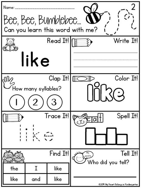 Free Printable Kindergarten Sight Word Worksheets Coloring Pages
