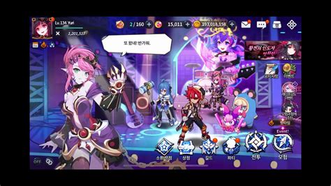 Grand Chase Kakao Event Special Box Open Part1 Youtube