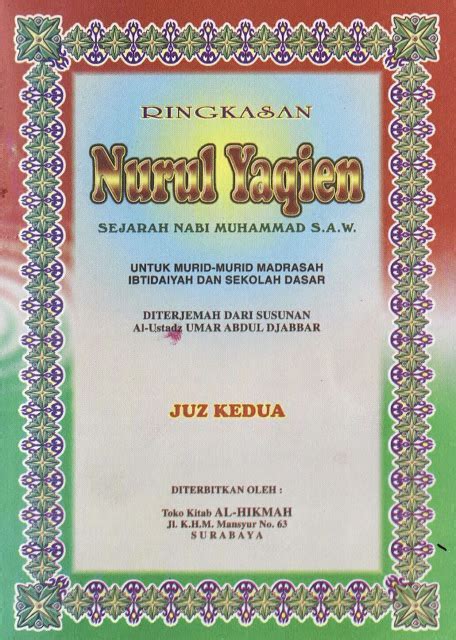 Terjemah Kitab Khulasoh Nurul Yaqin  Gratis Download File PDF