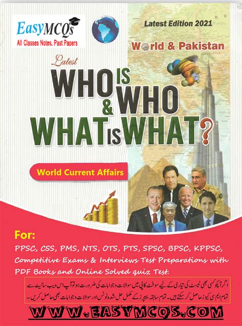 Pakistan And World Current Affairs Online Mcqs Pdf Book Easy Mcqs Quiz Test