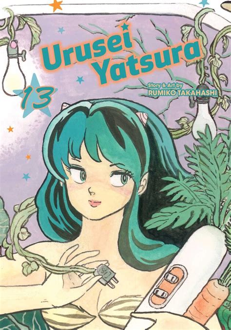 Urusei Yatsura Vol 13 Book By Rumiko Takahashi Official Publisher