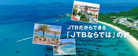 Thank you for joining jtb sunrise tours, mt. ディズニー画像ランド: 最新Jtb ディズニー ホテル