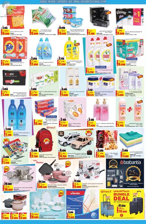 Lulu Hypermarket Kuwait Bigger Deals Savemydinar Offers Deals And Promotions In Kuwait