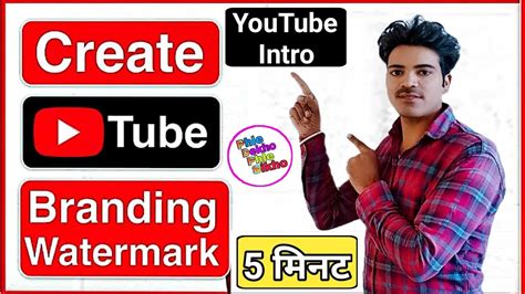 How To Create Youtube Branding Watermark For Your Channel How To Add A Watermark To Your Videos