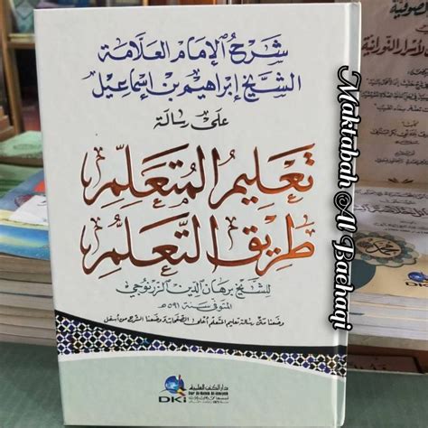 Jual Kitab Syarah Imam Al Alamah As Syeikh Ibrahim Bin Ismail Ala