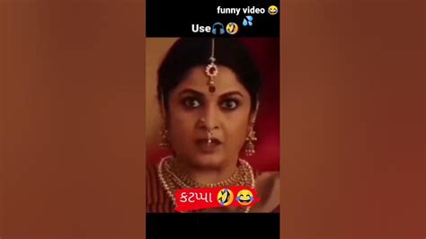 Funny Video 😂💦 Comedy Video 😂💦subscribe Shortvideo Short Song Sad Youtube