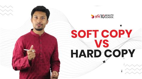 Soft Copy Vs Hard Copy Study Hacks Tips And Tricks Sadman Sadik