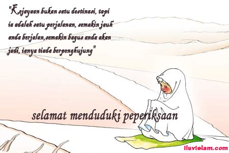 Ini adalah doa yang anda boleh baca untuk membantu anak anak anda yang sedang belajar dan akan menghadapi peperiksaan. TERBANG BERSAMAKU: Demam Peperiksaan