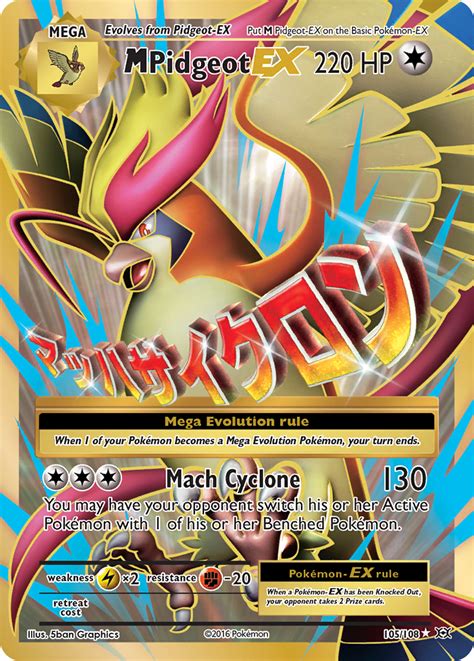 One of the only ones too as i never really got. M Pidgeot-EX Evolutions Card Price How much it's worth? | PKMN Collectors
