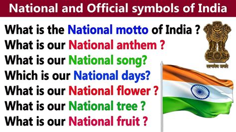 National Symbols Of India List