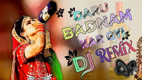 Daru Badnam Kar Gyi Dj Remix 🌹🌹🥀🌹🌹दारू बदनाम कर गयी डीजे रिमिक्स🌹🌹dj