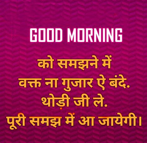 Good Morning Images Free Download Whatsapp 2018 New Good Morning