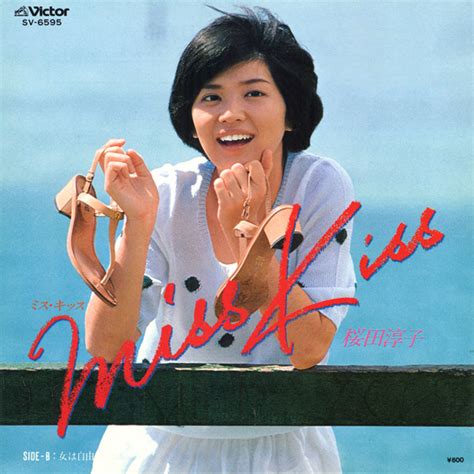 Miss Kiss Single By Junko Sakurada Spotify