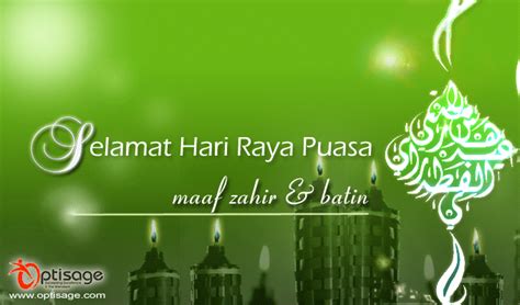The fasting month is holy. Send Selamat Hari Raya Puasa E-Card | Hari Raya Puasa ...