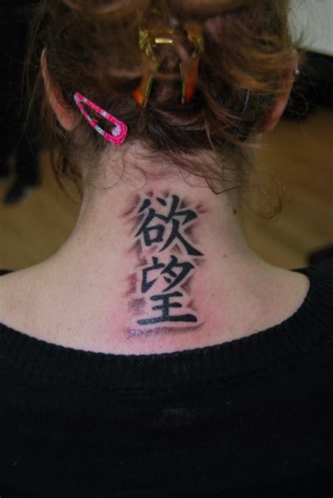 100s Of Kanji Tattoo Design Ideas Pictures Gallery Tattoo Design Ideas