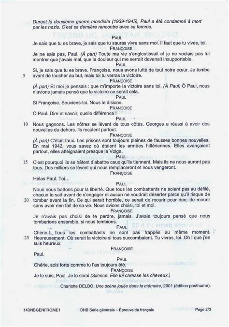 Après avoir répondu aux questions et réfléchi aux sujets de rédaction : BOURDIEUBLOG: DNB 2014 : l'épreuve de français