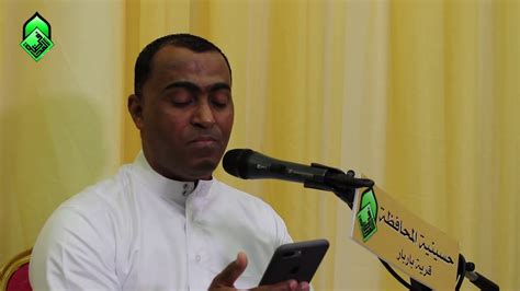 1 شهر رمضان المبارك 2021. ‫دعاء وداع شهر رمضان بمشاركة عبد الرسول سبت‬‎ - YouTube