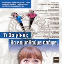 We did not find results for: Πέτρος Αλατζάς