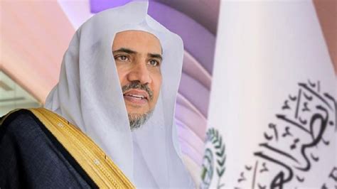 Dr Mohammad Bin Abdulkarim Al Issa Secretary General Of Muslim World League Former Saudi