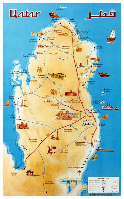 Large Tourist Illustrated Map Of Qatar Qatar Asia Mapsland Maps
