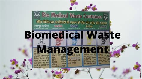 It may also include waste associated with the generation of biomedical waste that appears to be of medical or laboratory origin (e.g., packaging, unused bandages, infusion kits, etc.), as well research laboratory waste containing. Biomedical Waste Management - YouTube