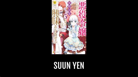 Suun Yen Anime Planet