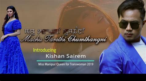 machu taretki chumthangni official music video song promo release 2020 youtube