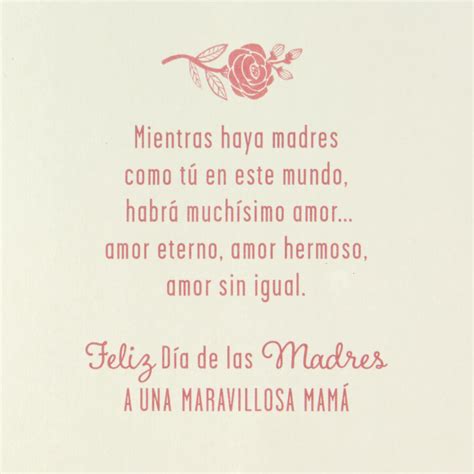 So Giving So Loving Spanish Language Mothers Day Card Greeting