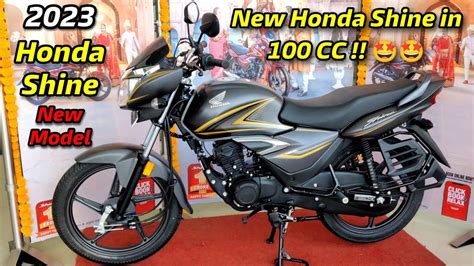 2023 Honda Shine New Model 🔥 Honda Shine 100 Cc 🤩 Launch Date And On Road