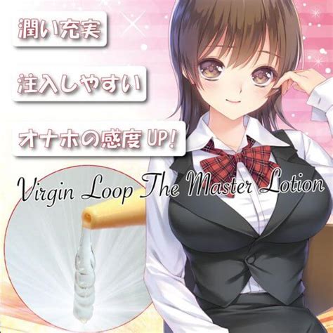 Onahole Lotion Virgin Loop The Master S Lotion Onaholand Store
