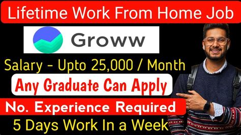 Groww Hiring Freshers Work From Home Jobs Salary Upto Month