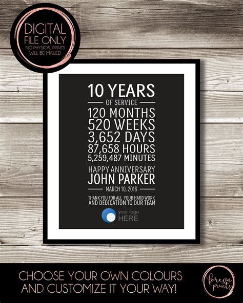 10 Year Work Anniversary Print 10 Years Of Service Customizable