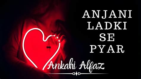 Anjani Ladki Se Pyar By Rohit Mahato Ankahi Alfaz Story Hindi Poetry Youtube