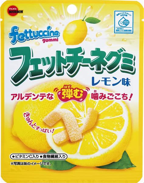 【中評価】ブルボン フェットチーネグミ レモン味のクチコミ・評価・値段・価格情報【もぐナビ】