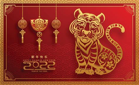 Happy Chinese New Year 2022 Year Of The Tiger 2976983 Vector Art At