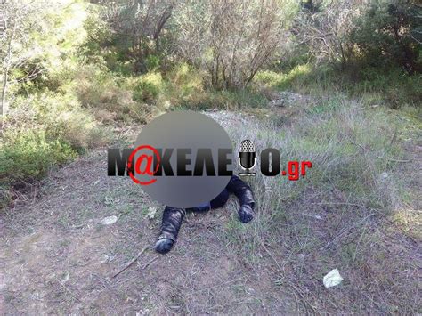 Μήνυμα από το 112 στους κατοίκους. ΕΛΛΗΝΑΣ σεσημασμένος ο νεκρός που βρέθηκε στη ΒΑΡΥΜΠΟΜΠΗ ...