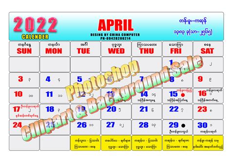 Best Myanmar 2022 Calendar April Free Images