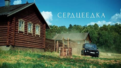 Egor kreed / егор крид. IMCDb.org: "Egor Kreed: Serdtseyedka, 2019": cars, bikes ...