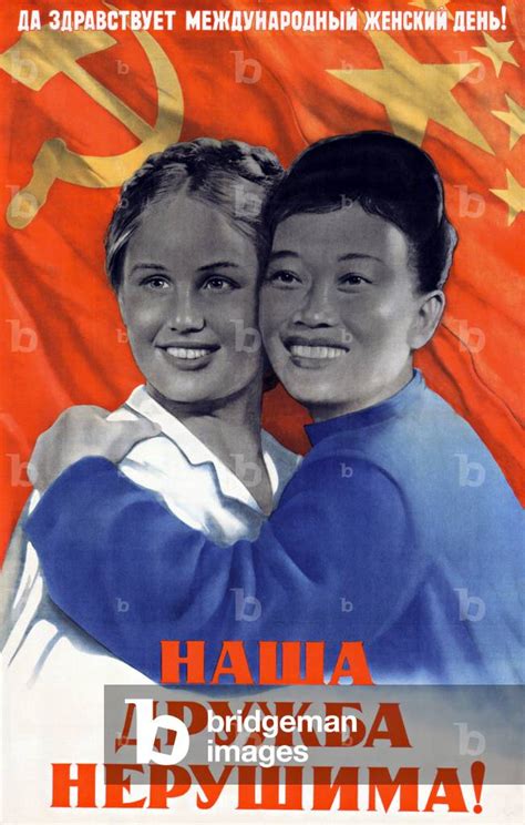 Image Of Russia China Propaganda Poster Celebrating Sino Soviet Friendship C 1955