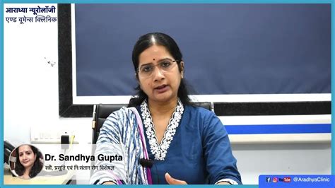 Laparoscopy Surgery Explained By Dr Sandhya Gupta Best Gynecologist