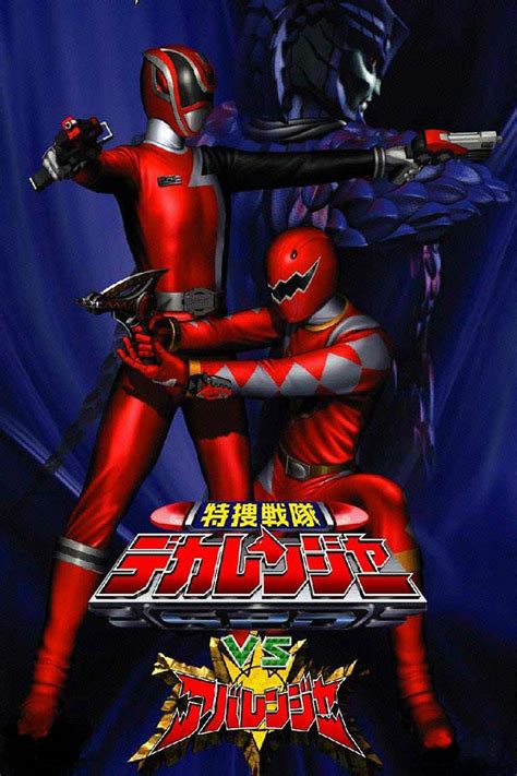 Tokusou Sentai Dekaranger Vs Abaranger 2005 Posters — The Movie