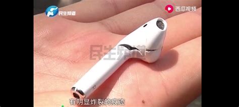 Man Claims Airpods Explosion Caused Him To Faint Cntechpost