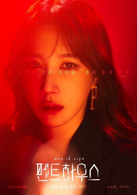 The story of a woman who strives to achieve her goal of entering high society by becoming the queen in the 100th floor penthouse in gangnam, the pinnacle of success in her eyes. "Penthouse: War In Life" (2020 Drama): Cast & Summary ...