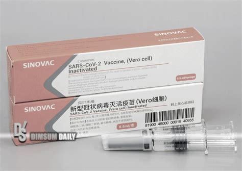 (sinovac) is a holding company. Effective rate of Sinovac Biotech's COVID-19 vaccine ...