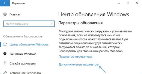 Як відключити автооновлення Windows 10 назавжди Блог Comfy