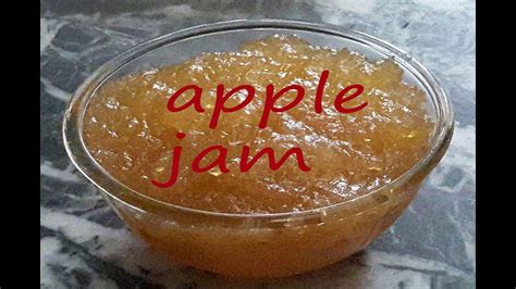 How To Make Apple Jam At Home Apple Jam Recipe Youtube
