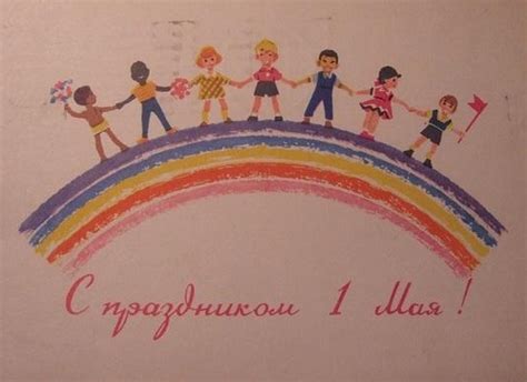 До конца года остаётся 244 дня. Рисунки 1 мая - красивые поздравления и открытки первомая ...