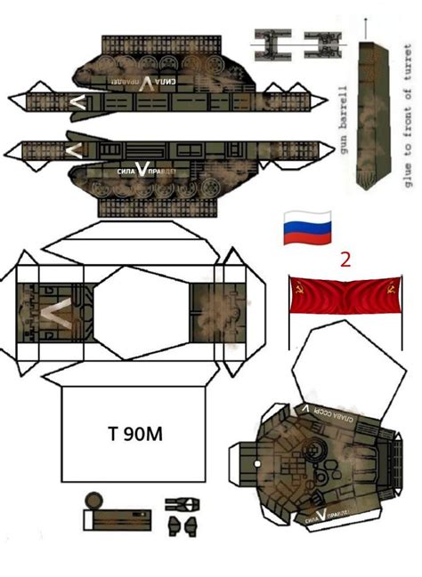 Paper Tanks Papel Craft Paper Models Soviet Union Ussr Flames