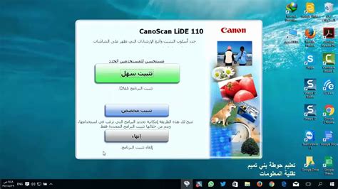 Lide teknolojisinin son derece küçük güç gereksinimi nedeniyle, ayağınıza takılan güç kablolarına ihtiyacı yoktur; برنامج لتشغيل Canoscan Lide 25 / Ø§Ù„Ø°ÙŠ Ø§Ù„Ù…Ø§Ø³Ø­ Ø§Ù„Ø¶ÙˆØ¦ÙŠ Ø§Ù„Ù…Ø³Ø·Ø­ Ù‡Ùˆ Ø£Ù Ø¶Ù„ Ù ...