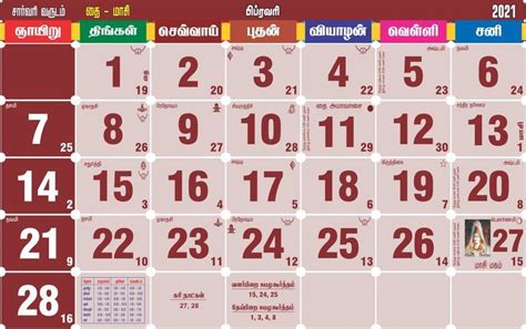 Tamil Monthly Calendar 2022 Pdf In Tamil Tamil Calendar Calendar